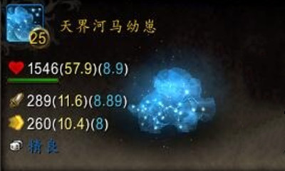 《魔獸世界》寵物天界河馬幼崽獲取攻略