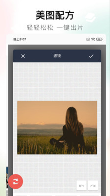 百麗宮修圖