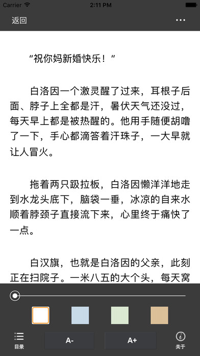 178小說
