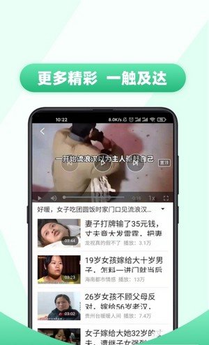 每日熱播視頻
