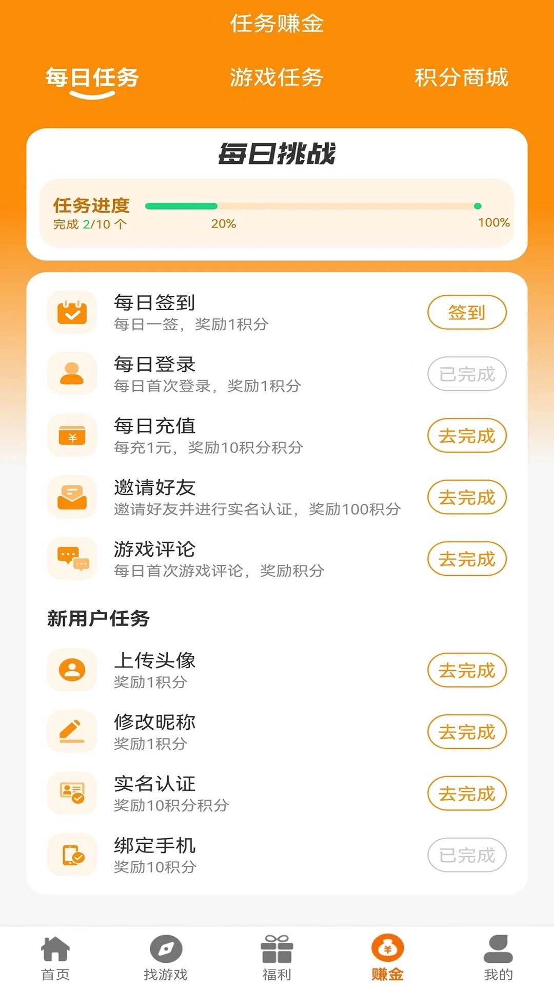 琦奕互娛