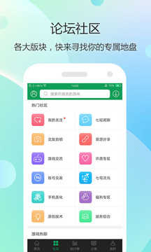 7723游戲盒無(wú)需登錄版