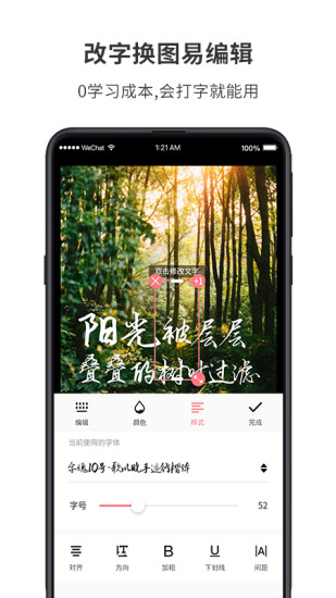 圖怪獸