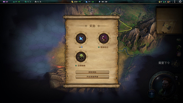 《奇跡時代4》更多物品掉落MOD