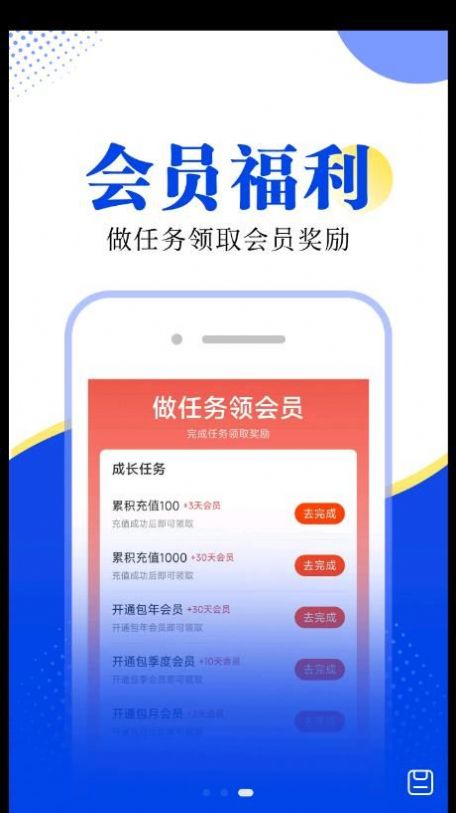 翻天鼠小說