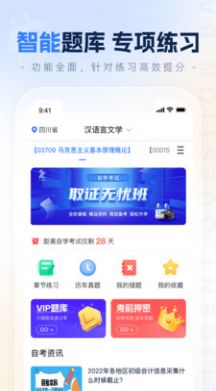 之了學歷