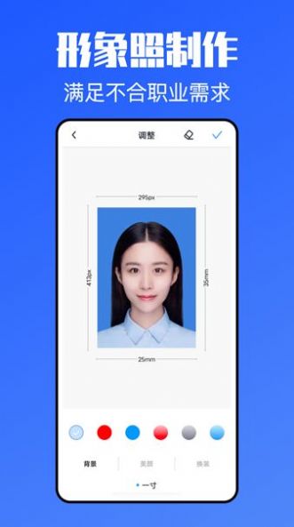 簡歷模版牛