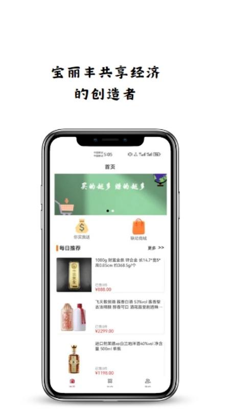 寶麗豐