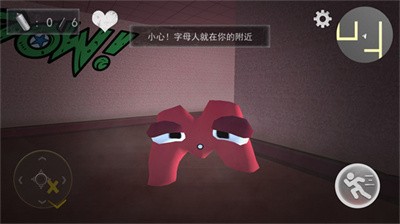 逃離這間房