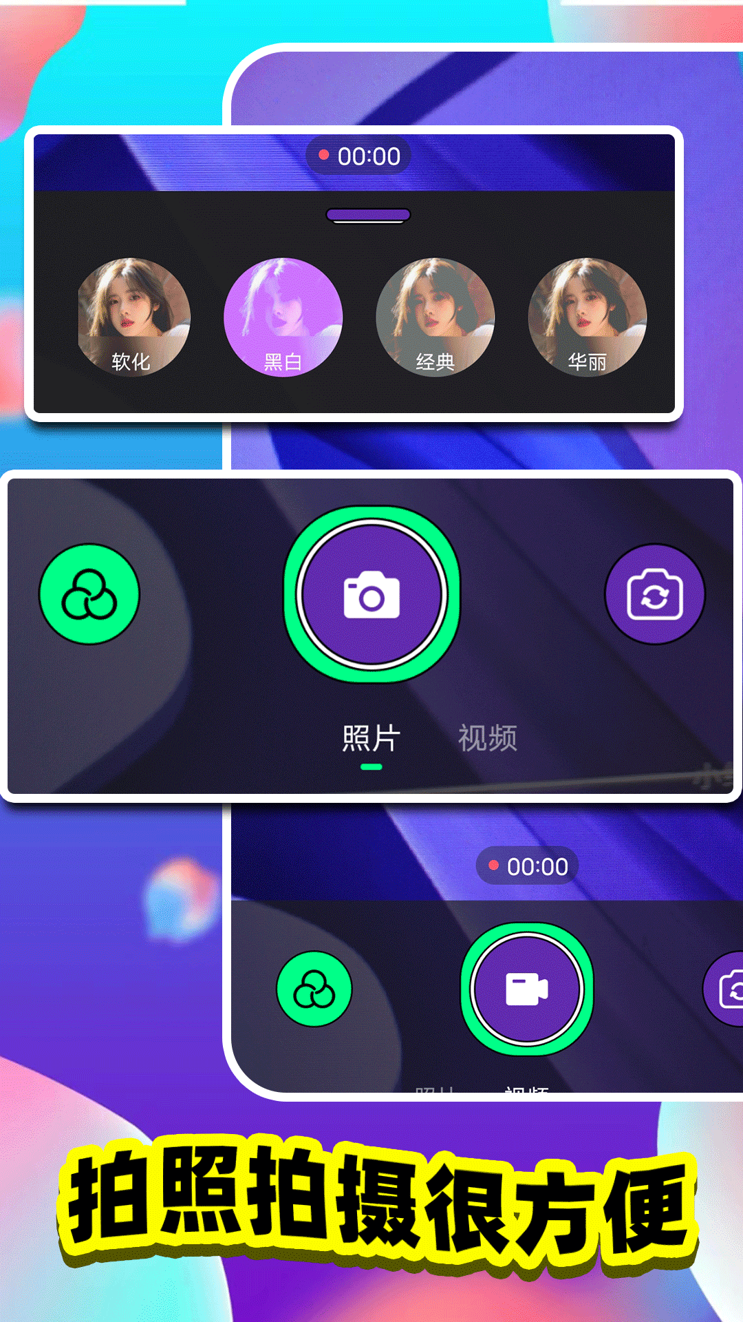 colorlower畫板