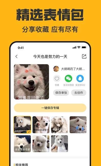 貓猴子表情包