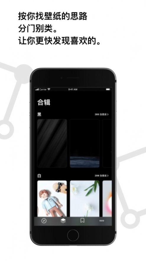 cuto壁紙最新版