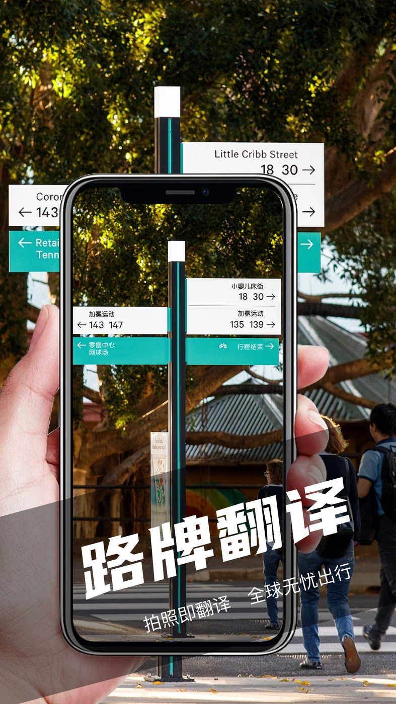 簡(jiǎn)易翻譯