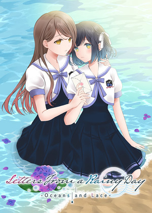 梅時露霽書~雨潺海汐間~中文版