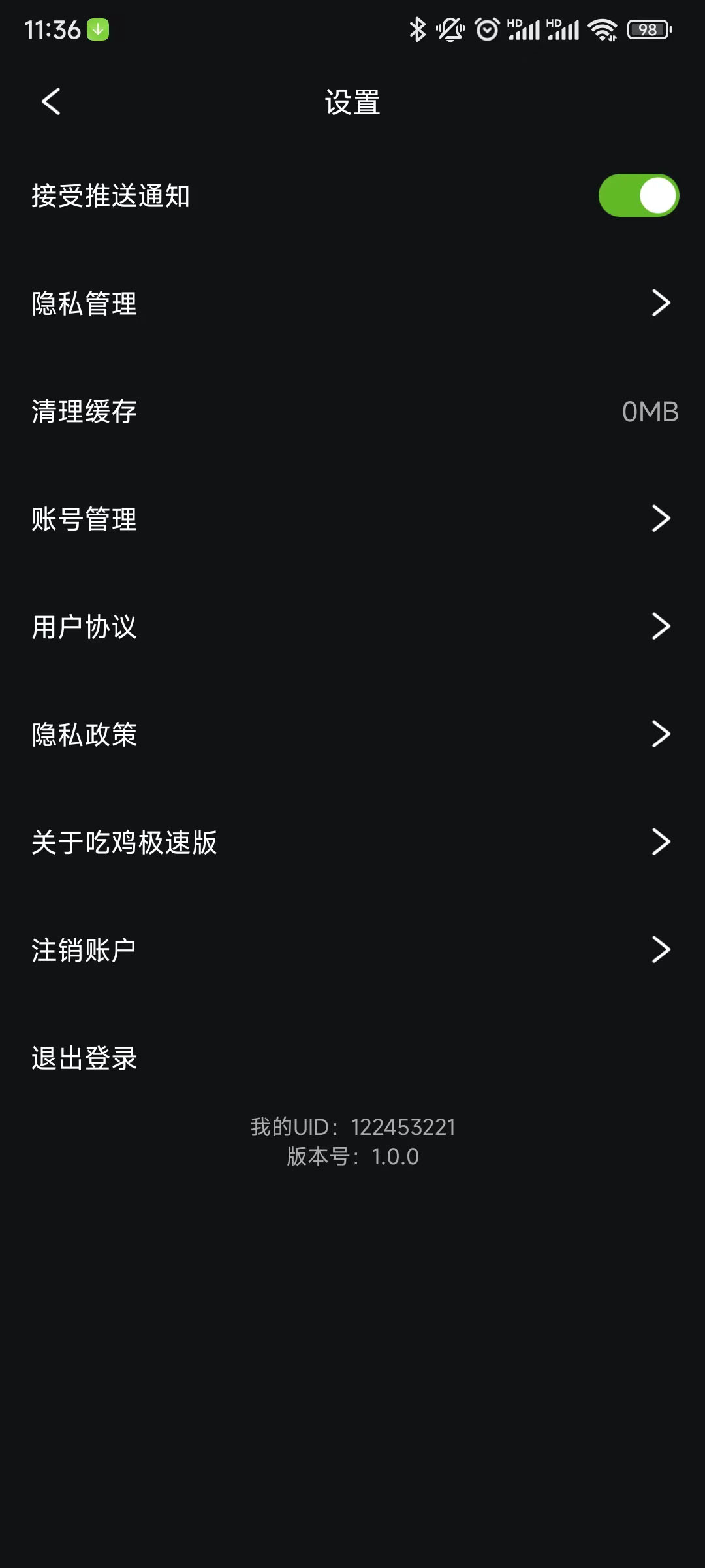 鵜鶘短視頻