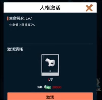 《飛躍虹鏡》戰(zhàn)力提升技巧