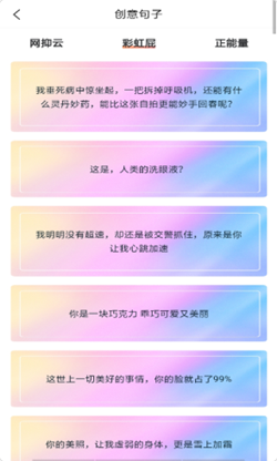 多多趣味知識秀