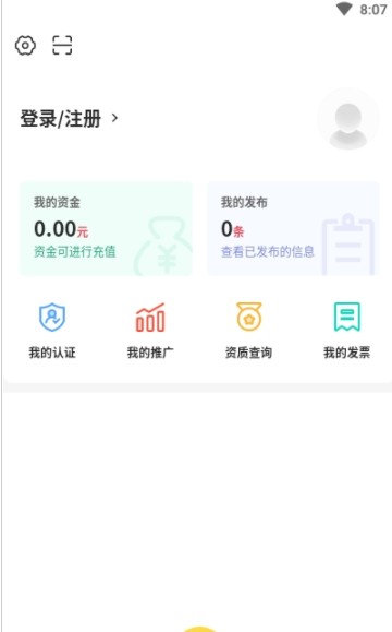 烏龜邦工程