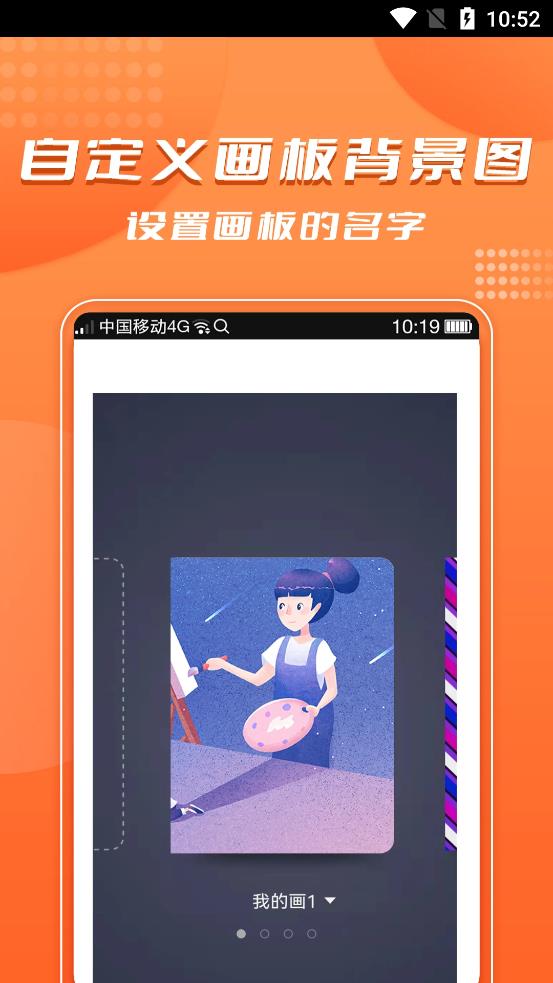 青木手繪畫畫