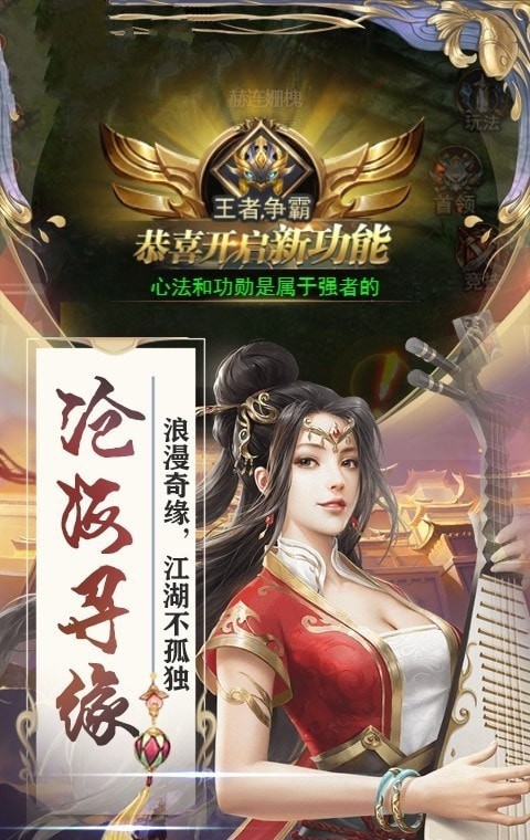 乾坤魔鑒