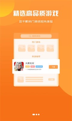 黑鯨互娛