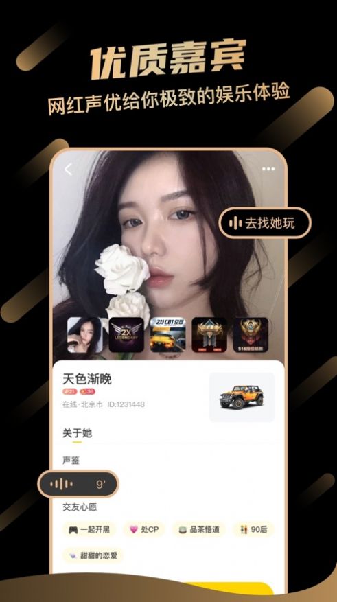 一起兜風(fēng)