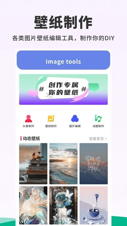 118主題壁紙