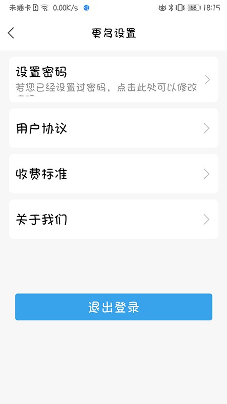 駝牛