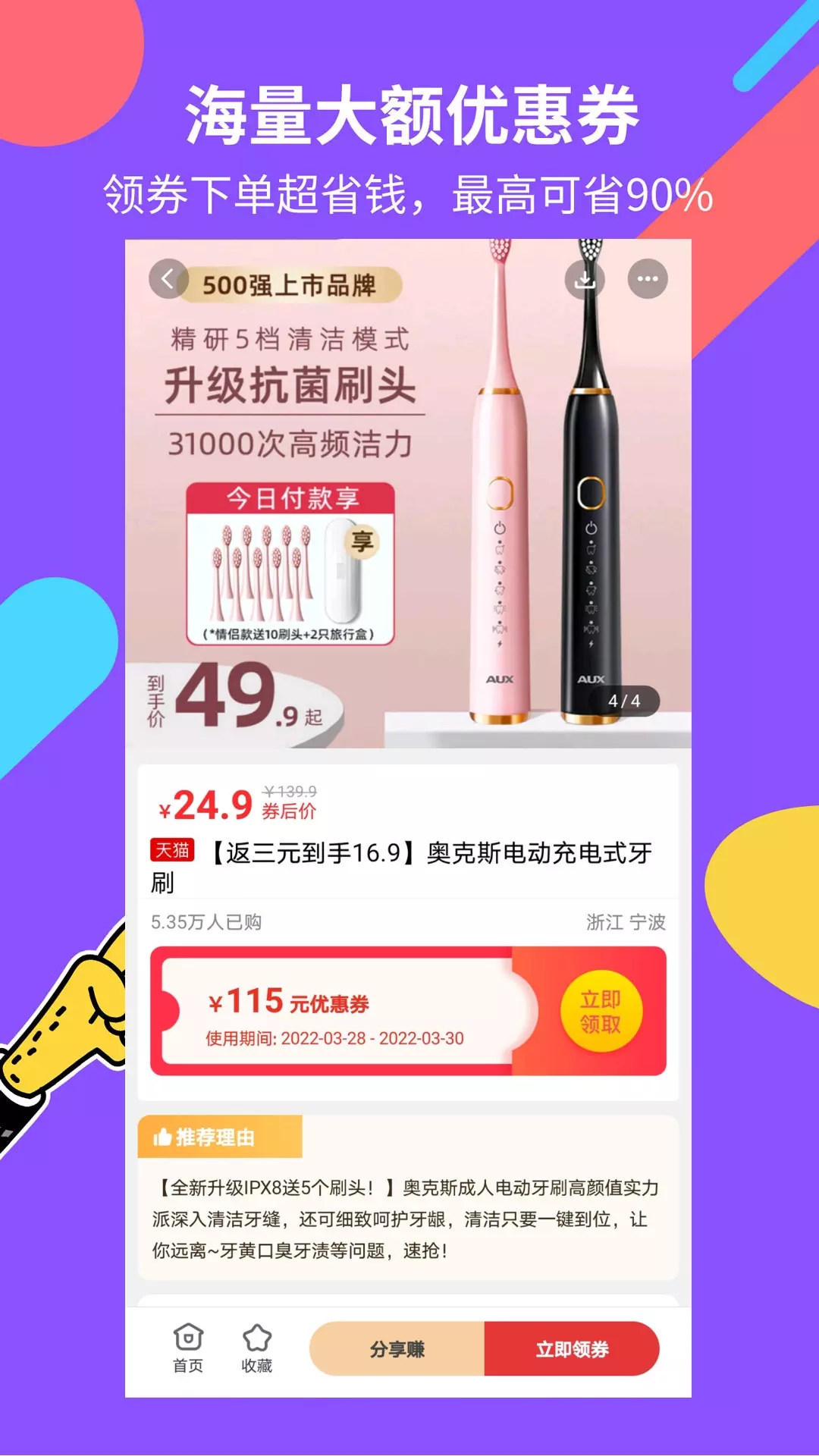 姨媽幫