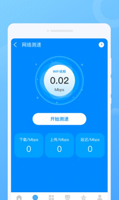 超閃WiFi