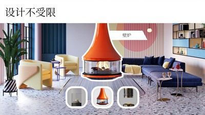 設計大師室內設計