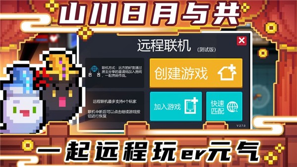 元?dú)庥率繜o(wú)限金幣無(wú)限鉆石版