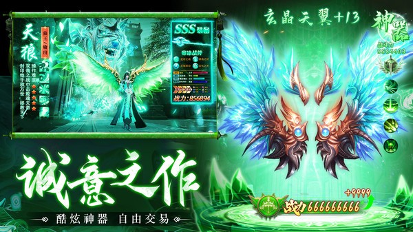 腳踏七星