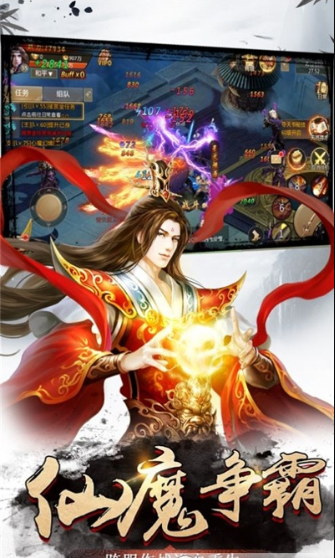 我在江湖降妖除魔
