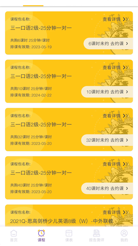 英耐商務英語