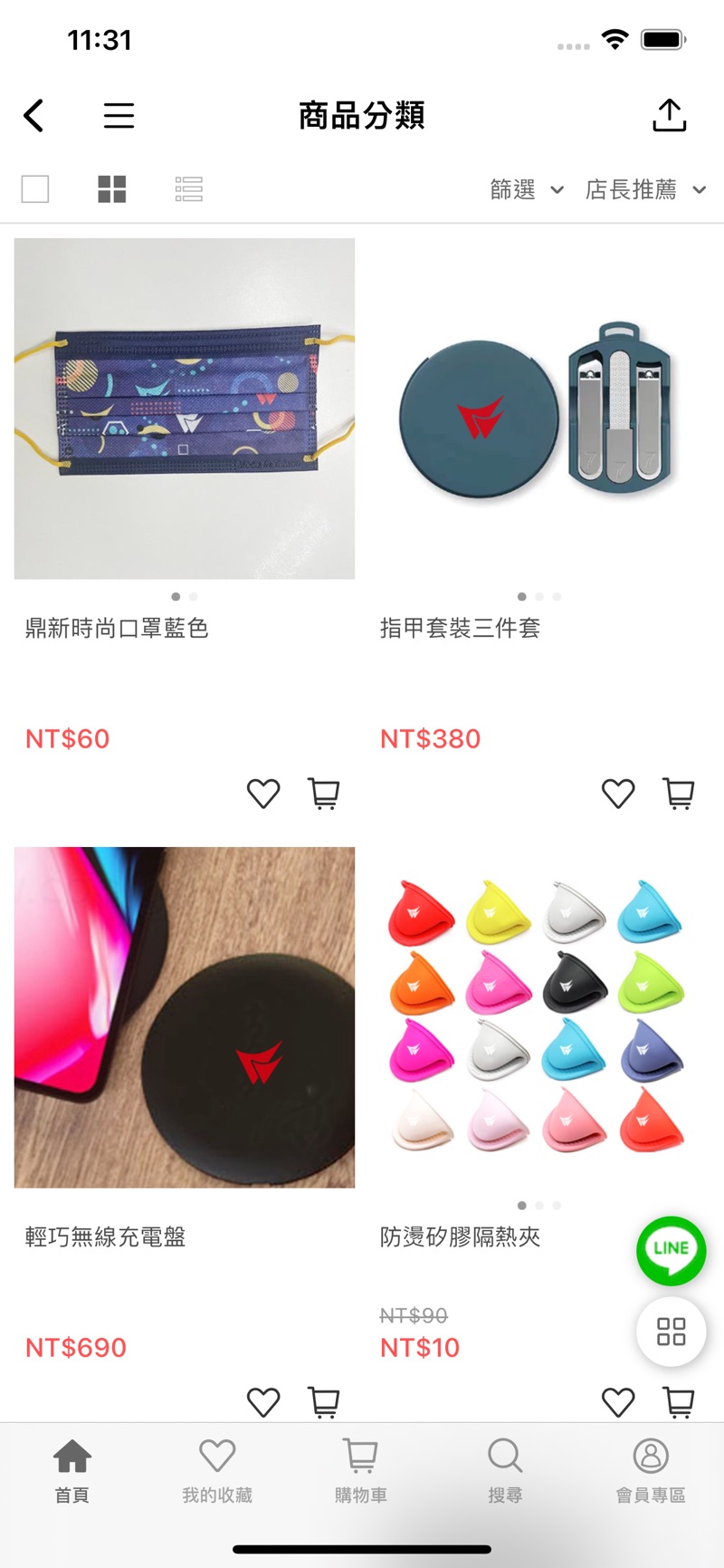 鼎新購(gòu)物