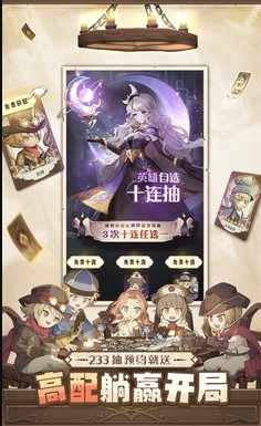 异世代光与魔法