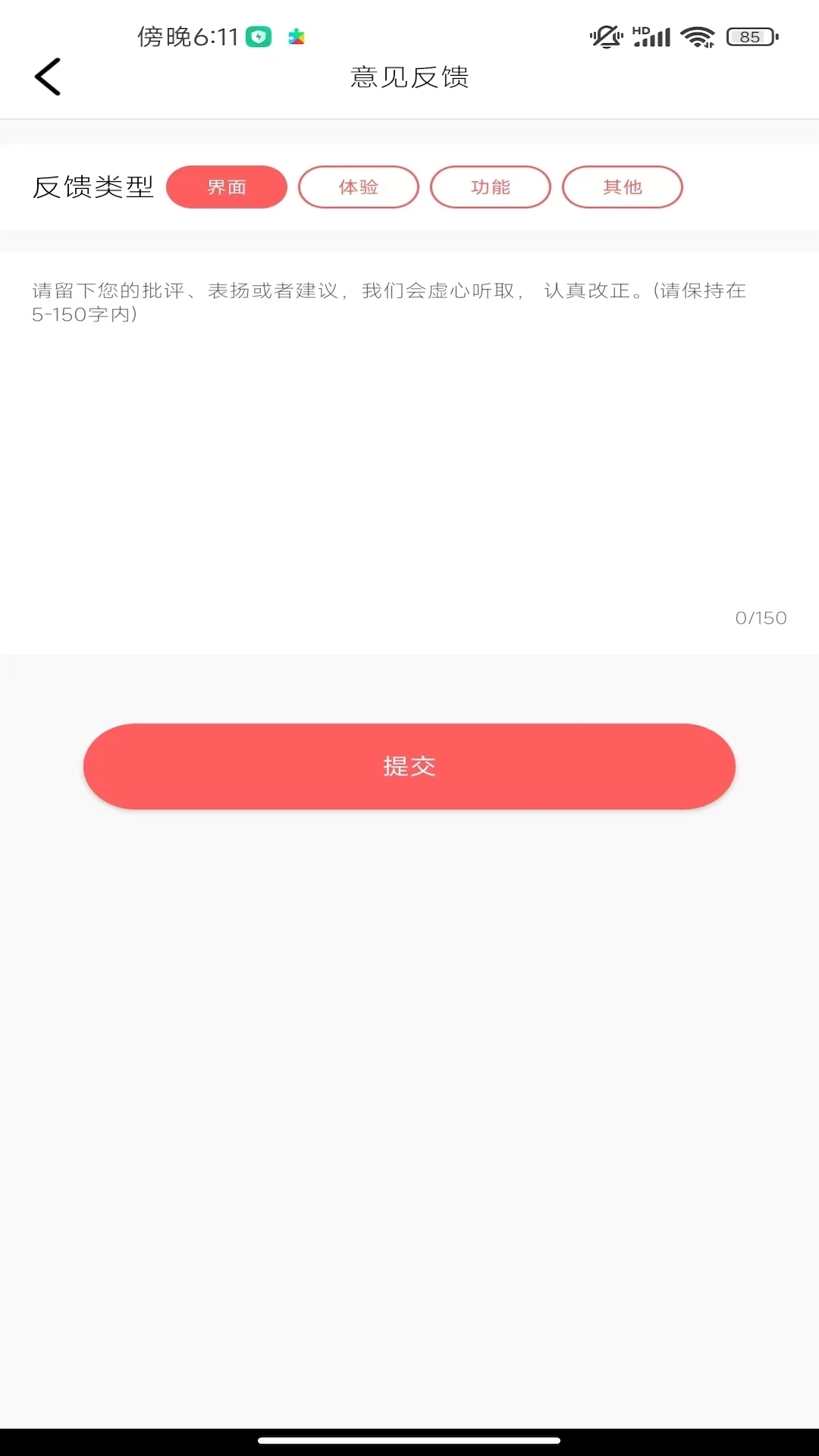 好看微短劇