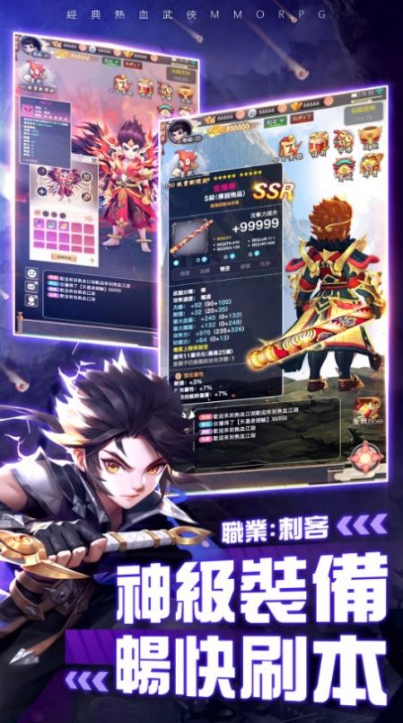 大俠客拳定天下最新版