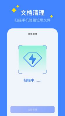超級保養專家