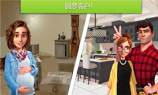 我的城市小家建設(shè)最新版