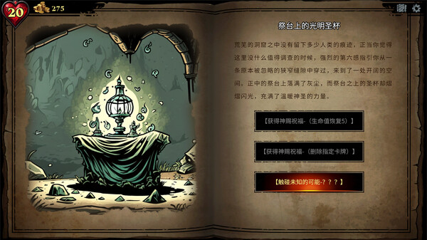 CD2：陷阱大師