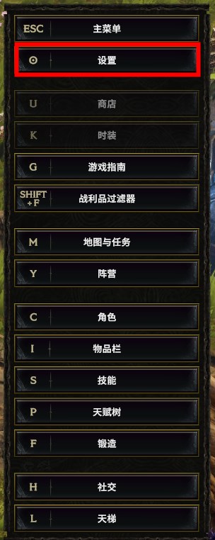 《最后紀元》全職業通用過濾器v1.0
