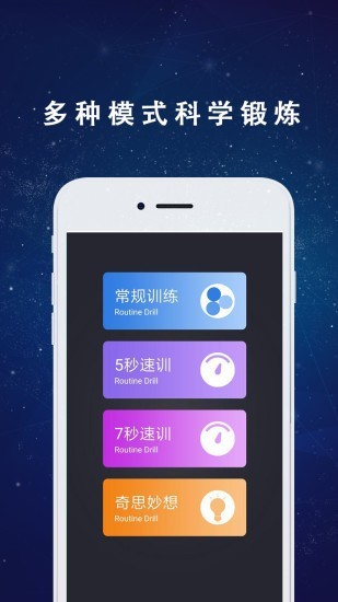 蝸牛寶