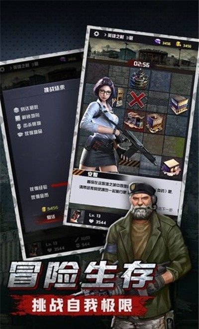 尸潮洶涌手機版