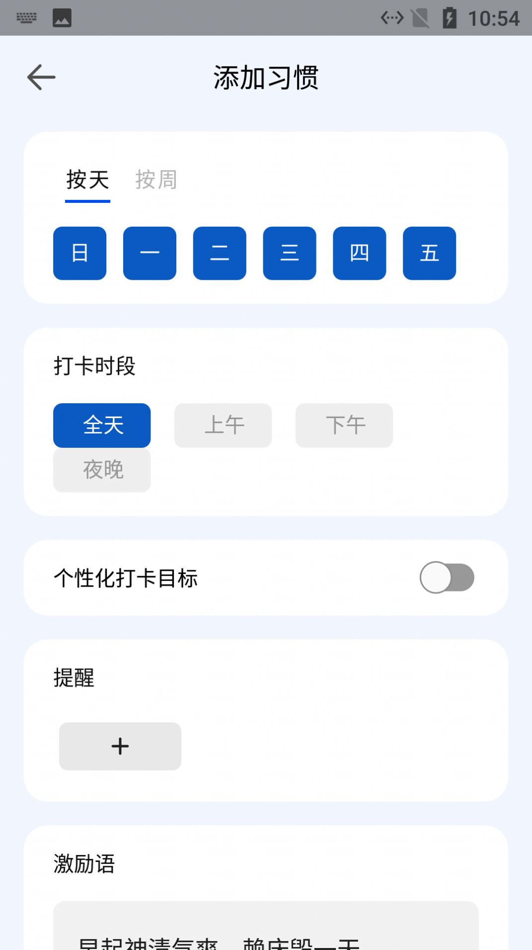 星光清單