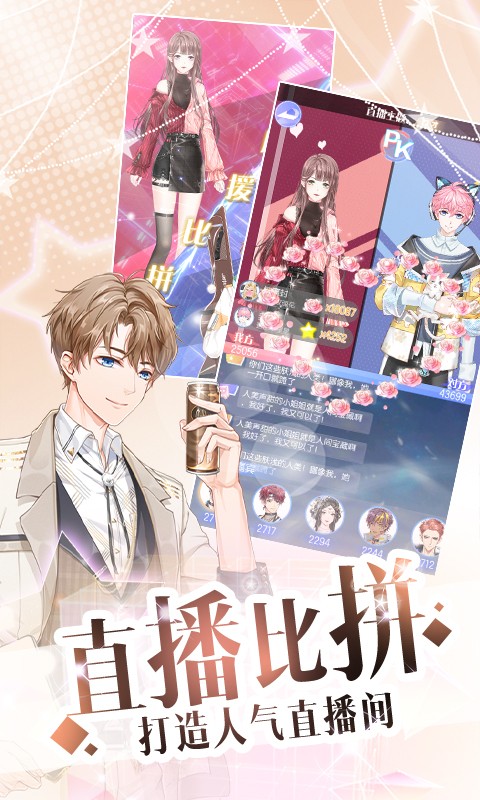 璀璨女王測試服