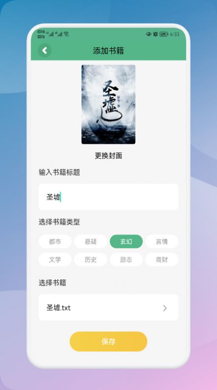 海棠讀書