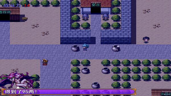 荊軻新傳：重制版