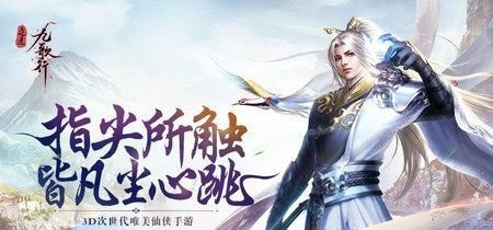 九州行之獨步江湖